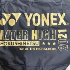 YONEX インターハイ 2021 ボンサック