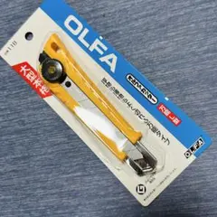 OLFA オルファ カッターナイフ 大型 11Bのサムネイル