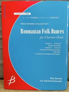 Item thumbnail for item cf5efbd5-24d3-4a1c-a41b-206ab5a93b3c