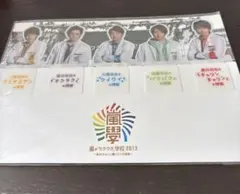 2026年最新】嵐 ワクワク しおりの人気アイテム - メルカリ