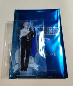 山姥切長義 アクスタ 刀ミュ 目出度歌誉花舞 十周年祝賀祭 水江建太さん