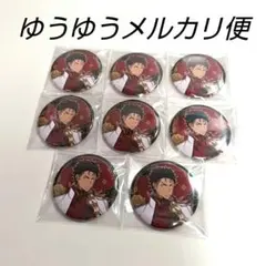 家庭教師ヒットマンREBORN! 缶バッジ チャイナ XANXUS8個