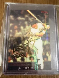 王貞治　プロ野球チップスカード　1974年度 王貞治 プロ野球チップスカード 1974年度 - メルカリ