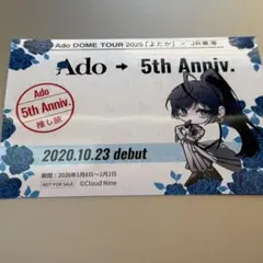 Ado 人狼カード 全5種コンプ➕カムパネルラチェキトレカ Ado 人狼カード 全5種コンプ➕カムパネルラチェキトレカ Ado 人狼