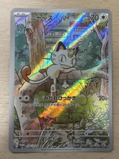 2025年最新】スタートデッキ generations プロモの人気アイテム