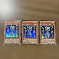 遊戯王 ライオウ ウルトラ3枚 ゲートボール 1103環境 - メルカリ