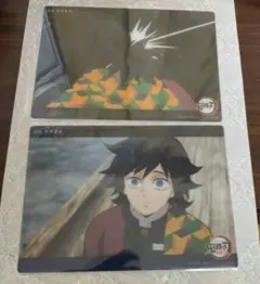 鬼滅の刃「冨岡義勇」 ビッグクリアカード WEBSHOPくじ 2枚セット