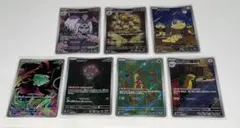 ポケモンカード AR まとめ売り 7枚セット フシギダネAR ほか