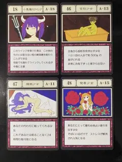指定ポケットカード 4枚 グリードアイランド ハンターハンター