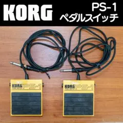 KORG PS-1 ペダルスイッチ 2個セット 元箱付 動作未確認