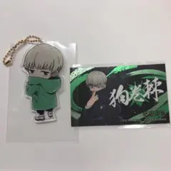 呪術廻戦　狗巻棘 2点セット