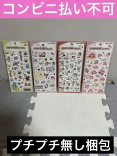 星のカービィ フラッフィースケッチステッカー シール　まとめ売り