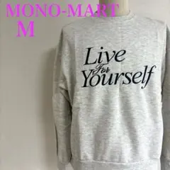 MONO-MART モノマート Liveロゴ裏起毛スウェット 灰 M 良品　秋冬