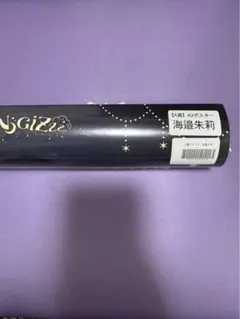 Item thumbnail for item b9900809-a047-4682-9e76-963cc7c762c6