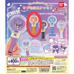 【ポチャッコ】サンリオキャラクターズカプセルデッキ2【まとめ売り可】【未開封】