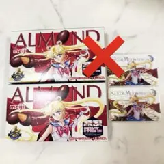明治アーモンドチョコレート セーラームーン ホログラムクリアカード名古屋限定