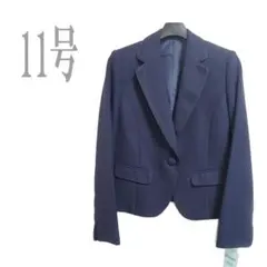 ●新品/消臭/洗える/ジャケット/ネイビー/11号/レディース●い0453