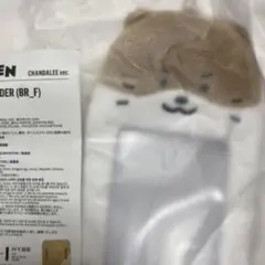 SEVENTEEN ミニティーン チャンダリ ディノ ぬいぐるみ トレカケース 2025年最新】miniteen seventeen ディノの人気アイテム - メルカリ