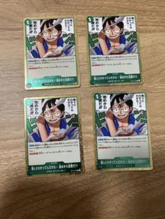 強ェとわかってんだから 始めから全開だ！4枚セット