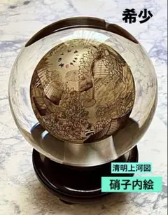 2026年最新】中国 ガラス 工芸品の人気アイテム - メルカリ