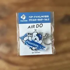 ベアドゥ×しゃけまる アクリルキーホルダー