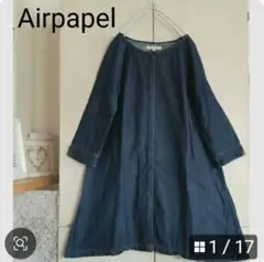エアパペル　綿麻　デニムチュニック　比翼仕立て　(株)ワールド　日本製