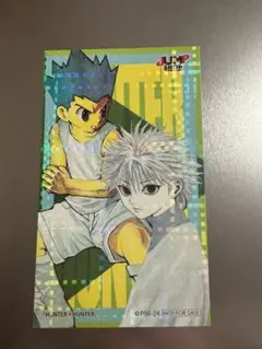 2026年最新】hunter×hunter ステッカー ジャンプショップの人気