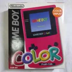 ゲームボーイカラー　箱　説明書のみ　本体なし