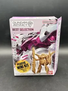新品 ガンダムアーティファクト BEST SELECTION ゼータガンダム