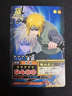 NARUTO ナルト カードダス NX-CAM004 黄色い閃光限定1000枚 - メルカリ