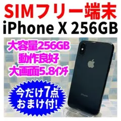 B ジャンク Pixel Fold SIMフリー 256GB ブラック 本体 - メルカリ