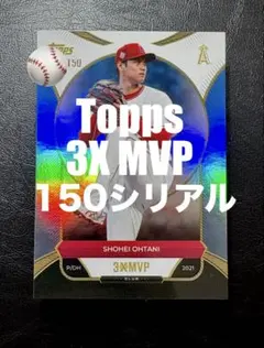 Topps 3XMVP 大谷翔平 150シリ ホロ 150枚限定 エンゼルス