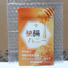 2026年最新】快腸ハニーの人気アイテム - メルカリ