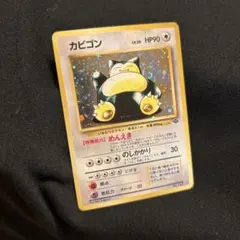 PSA9 カビゴン 261/xy-p ポケモンパン ポケモンカード プロモ - メルカリ