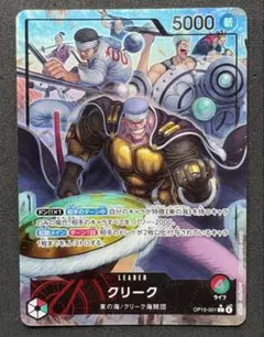 【初代貴重】旧裏ワンピース クリーク MH5 S36 カードダス ハイパーバトル ワンピース カードダス ハイパーバトル S36 クリーク MH5 - メルカリ
