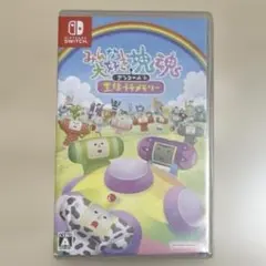 みんな大好き塊魂アンコール+ 王様プチメモリー Switch