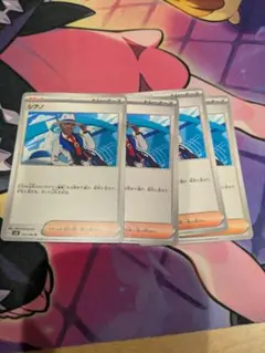 Item thumbnail for item 0bc5afa6-a420-4dd6-93f9-50e47cac0556