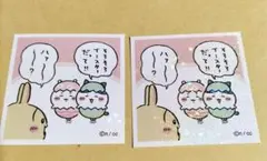 ちいかわ　シールコレクション3 ステッカー　うさぎ　ハチワレ　ちいかわ