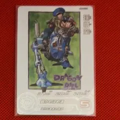 スーパードラゴンボールヒーローズ　孫悟空　mm5-018da