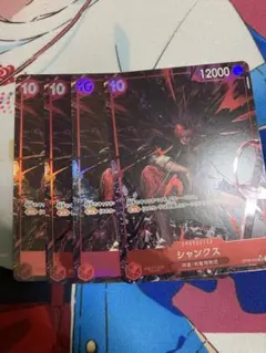 シャンクス　sr パラレル　4枚セット op09 ワンピースカード
