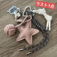 本日限り　キーホルダ　バッグチャーム　じゃらじゃら　スター　星　ピンクハート