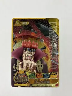 ワンピーベリーマッチIC ユースタス・キッド(SGR)