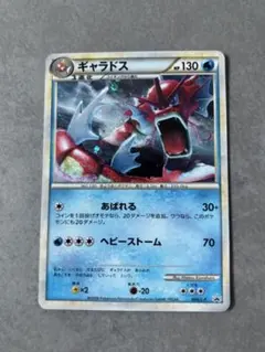 ポケモンカードゲーム ギャラドス 色違い PROMO 004/L-P - メルカリ