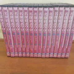2026年最新】名探偵ポワロ 全巻dvd-setの人気アイテム - メルカリ