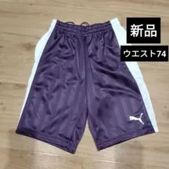 Puma 　ハーフパンツ