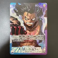 モンキー・D・ルフィ L リーダーパラレル(リーパラ) OP11-040