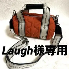 BAYFLOW ロゴテープキルティングドラムバッグ　オレンジ