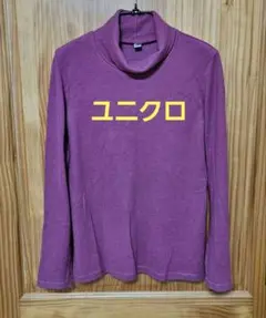 【お値下げ】ユニクロ♡フリースタートルネック♡ベリーピンクMサイズ