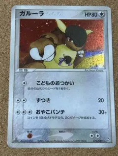 2025年最新】ポケモンカードLegendの人気アイテム - メルカリ