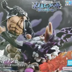 ワンピース一番くじラストワン賞 くま VSサターン聖